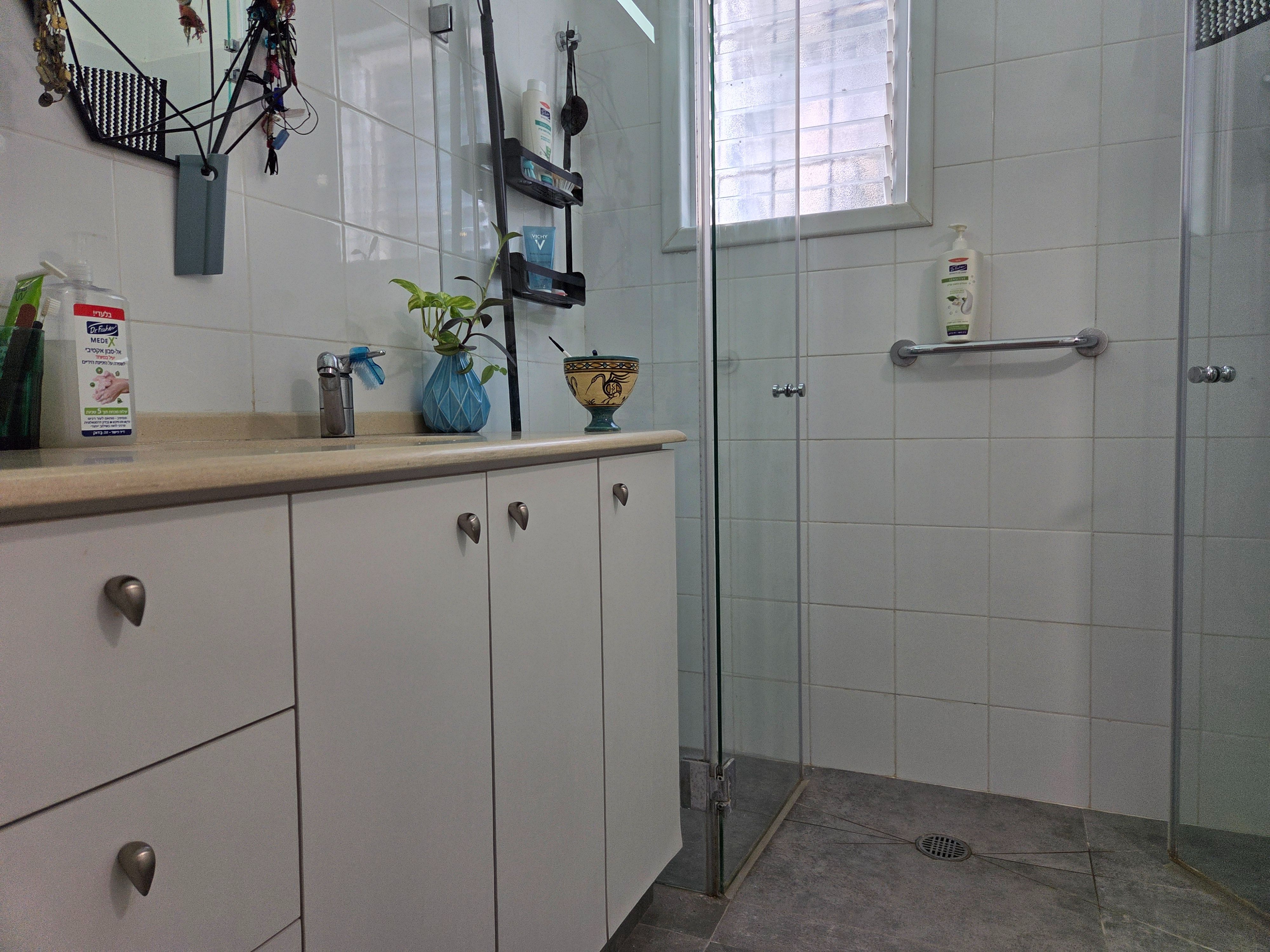 מהסמארטפון שלי